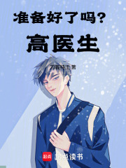 刚成关系户,医疗模拟系统来了