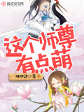 创造营:这个导师有点萌