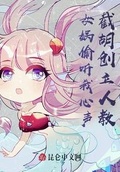 创魔心月狐极品资质