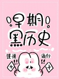 创魔鬼火有什么用