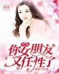 别的女性朋友夸你老公帅气