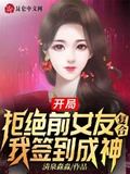 前女友想复合怎么拒绝