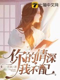 前妻离婚无效免费阅读简然