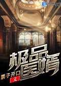 剑三大师赛投票入口