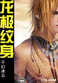 剑上仙:主公有妖气