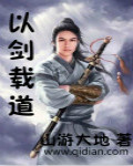 剑道师祖手游下载