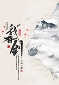 动画大师宫崎骏