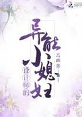 动画大师小海龟教学设计