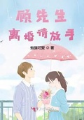 勉强结婚