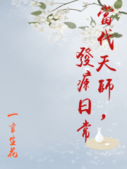 医师节代表发言