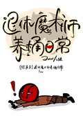 医师退休感言