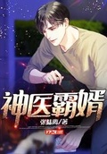 医海医考网页版