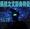 北极星和北斗星的区别