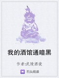 北野武的小酒馆 epub