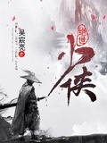 吴晓亮