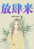 吃药不吃