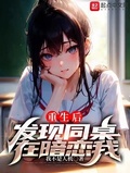 同桌暗恋有什么表现