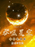 吞噬星空之时空塔