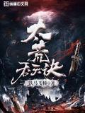 吞天魔鼎柳无邪笔趣阁