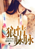 含情脉脉读maimai还是momo