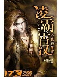 呆萌配腹黑:绝宠小冤家