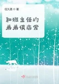 和班主任激战瑜雪