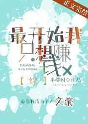 和最强成为同期之后