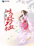 咬定女神不放鬆[娱乐圈]