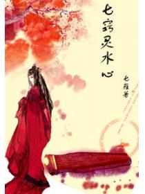 哥是仙人哥怕谁