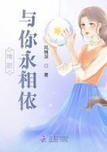 唯你所依 舟音