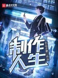 商品详情页怎么制作