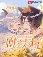 喜羊羊与灰太狼剧本太坑