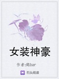 喝 Bar