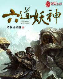 国术之神拳无敌