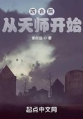 四合院:从陶瓷美术师开始