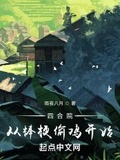 四合院:逆袭人生从暴打棒梗开始