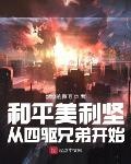 四驱兄弟主题曲