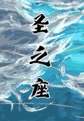 土豆土豆我是地瓜三月桃花雪