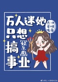 在女团选秀当