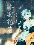 孔雀羽谋杀案epub