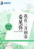 学神快看我叶初三月
