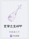 学神app