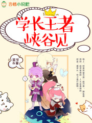 学长拿到红buff了吗