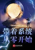 宇宙文明系统