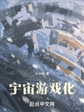 宇宙星神官方游戏