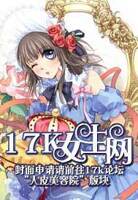 守护甜心之玫瑰盛开季