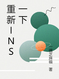 安珀ins