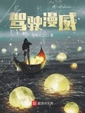 安省驾驶手册(2014)