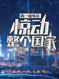 宋晓薛聂瑶