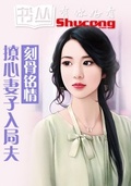 宝贝 我们不离婚